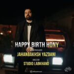 Arkoo – Happy Birth Hony